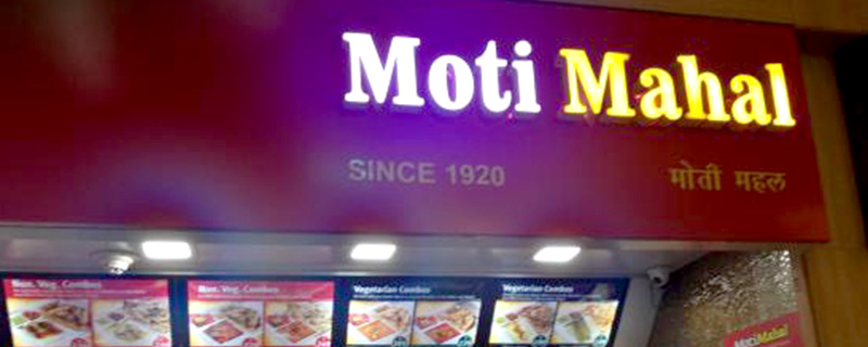 Moti Mahal Restaurant 